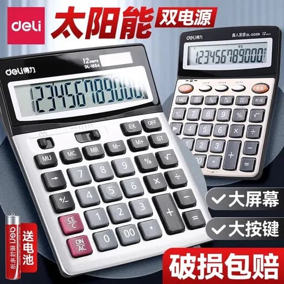Calculadora Escritório Contabilidade Energia Solar Estudante com Voz Universidade Financeiro Pequeno Portátil Dupla Potê