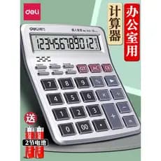 Calculadora de voz poderosa Computador de botão grande Tela grande de 12 bits Escritório financeiro Relatórios de contab