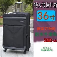 Príncipe Baoqi 133cm trole caso roda Universal 36 mala Ultra-leve no exterior Check-In movendo mala à prova dwaterproof