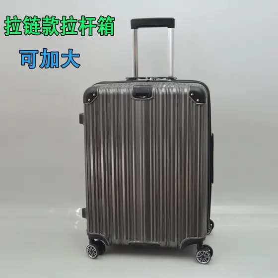 Comércio exterior PC tipo zíper bagagem extensível masculino expansível caso de carrinho de grande capacidade viagem sen