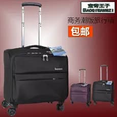 Príncipe Baoqi Universal roda trole caso 60cm Ultra leve mala de negócios 53cm caso de embarque ferramenta bagagem