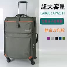 Príncipe Baoqi Oxford pano 107cm grande capacidade trole caso feminino masculino roda Universal 24 mala de viagem de neg