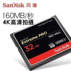 Cartão de memória Sandi Supreme Super Speed CF 32GCF/160MB Cartão de memória 1067X Cartão de memória de alta velocidade