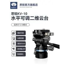 Sirui KV-10 Gimbal de amortecimento hidráulico profissional Micro SLR Câmera Gravação de vídeo QR Gimbal 3/8 Parafuso