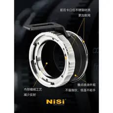 Lente de filme Nisi nisi Athena adequada para anel adaptador PL-DX PL-E PL-RF PL-L