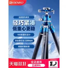 [Baixo Centro de Gravidade Mais Estável] BENRO BENRO Blue Bird XS/S Tripé de Fotografia Leve e Conveniente Tiro de Viage