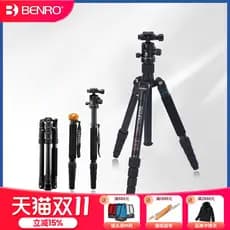 Benro A2692TB1 Tripé Monopé Profissional Digital SLR Câmera Tripé Cabeça