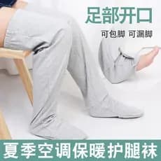 Meias de dormir para idosos, ar condicionado, à prova de frio, cobertura para os pés, meias de confinamento, algodão, pr