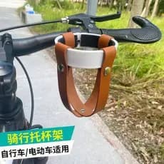 Suporte para garrafa de água de bicicleta elétrica, motocicleta, Mountain bike, copo de café, ciclismo, suporte para cop