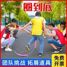 Um círculo ao fim sentido equipamento de treinamento integrado expandir diversão ano novo reunião adereços Hula Hoop adu