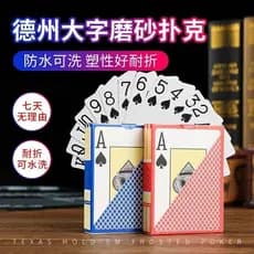 Cartas de jogar Texas 308 plástico pvc lavável resistente ao desgaste luta senhorio flor dourada arte dourada Shuttle sa