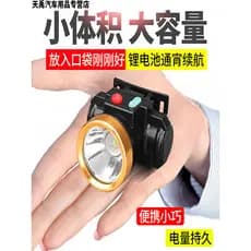 Farol de luz forte ao ar livre lanterna doméstica recarregável bateria de lítio Super brilhante led de alta potência lâm