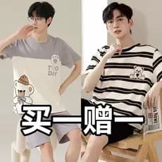 Pijamas masculinos verão Shorts de manga curta algodão adolescentes simples colete de verão masculino tamanho grande méd
