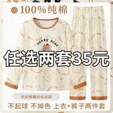 100% algodão pijamas femininos 2025 novo estilo primavera outono algodão terno High-End manga comprida exterior Wearable