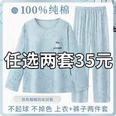 2025 novo estilo pijamas femininos primavera outono puro algodão manga comprida terno outono verão estilo influenciador