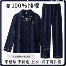 Pijamas masculinos primavera outono estilo 100% algodão manga comprida mais gordura plus Size terno outono Casual Cardig