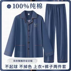 Pijamas masculinos tecido de algodão puro 100 algodão Plus Size Cardigan primavera outono calças estilo masculino pai Ho