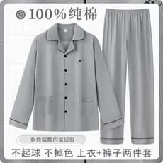 Pijamas masculinos primavera outono estilo 2025 novo estilo puro algodão de manga comprida outono inverno juventude tern
