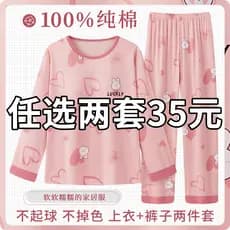 2025 novo estilo pijamas femininos primavera outono puro algodão calças de manga comprida terno doce inverno verão pode
