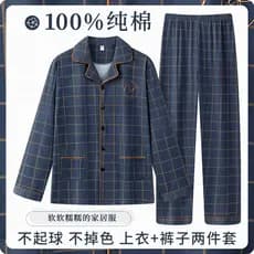 Yijiaoan pijamas de algodão puro masculino primavera outono manga comprida Cardigan Loungewear pode usar fora outono inv