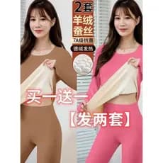 [Compre um e ganhe outro] Roupas de outono Calças compridas Terno feminino outono inverno manga comprida estilo fino esc