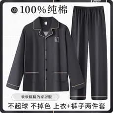 Pijamas masculinos primavera outono 100% algodão manga comprida algodão estilo fino 2025 novo estilo Cardigan tamanho gr