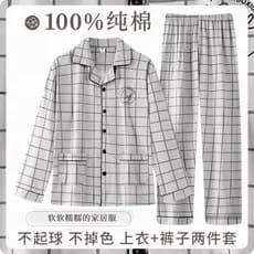 100% algodão pijamas masculinos 2025 outono meia-idade idosos de manga comprida Cardigan solto algodão masculino Homewea