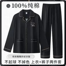 Yijiaoan pijamas de algodão puro masculino 2025 outono meia-idade idosos Cardigan de manga comprida solto algodão mascul