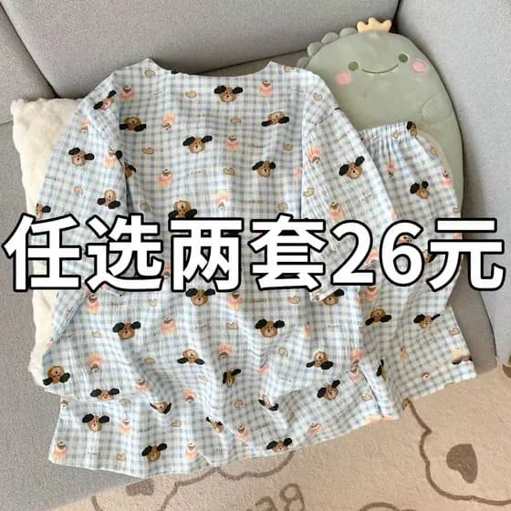 Pijamas femininos verão dos desenhos animados puro algodão nuvem algodão Shorts de manga curta meninas em torno do pesco