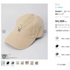 Exportado para o japão boné de beisebol de algodão masculino feminino casais dos desenhos animados bordado puro algodão