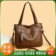 Aglaishi bolsa Tote de couro genuíno feminina 2026 nova grande capacidade portátil Cross-corpo saco de couro macio prese