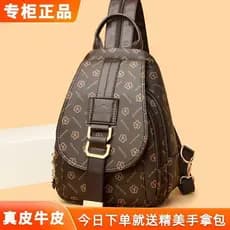 Genuíno impresso bolsa feminina moda coreano mochila lazer viagem mochila grande capacidade 2024 novo estilo saco de cou