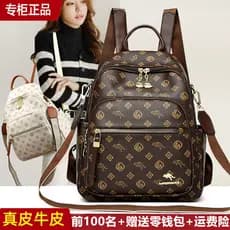 Marca mochila feminina 2024 novo estilo moda All-Match couro genuíno senhoras mochila de couro macio grande capacidade m