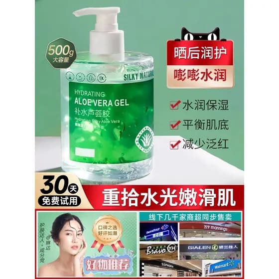 Curacao Aloe Vera Gel creme genuíno oficial loja principal hidratante hidratante cuidados com a pele das mulheres dos ho