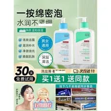 Ácido salicílico gel de limpeza suave limpeza hidratante espuma de limpeza gel de limpeza produto genuíno