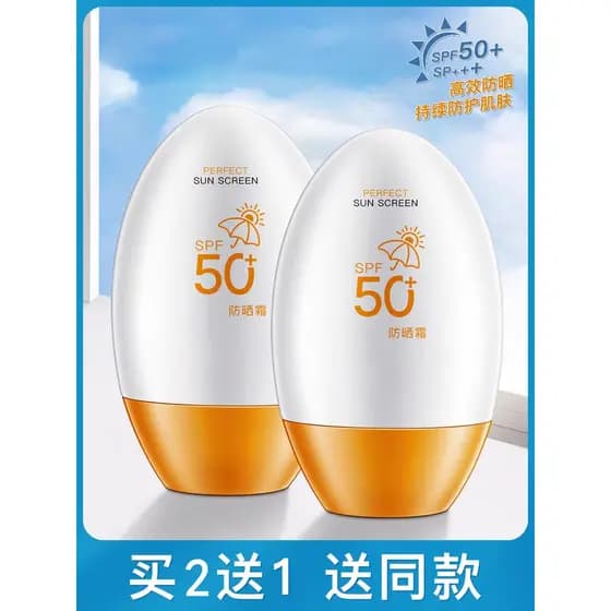 Compre 2 e ganhe 1 grátis Influencer Protetor Solar Creme Isolamento Hidratante À Prova D 'Água Controle de Óleo Anti-Ul