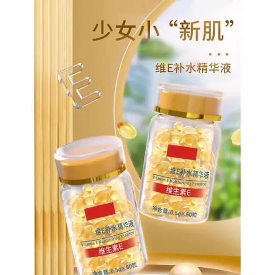Vitamina E Essência Hidratante Hidratante Antirrugas Loja Principal Oficial Produto Genuíno Exterior Aplicar Rosto