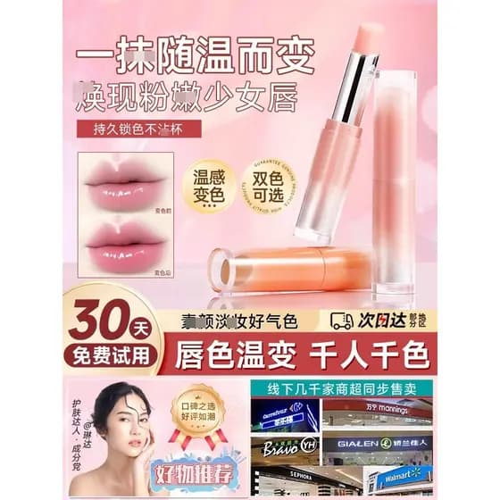 Bálsamo labial que muda de cor, hidratante feminino, nutritivo, linhas labiais, outono inverno, Anti-secagem, máscara de