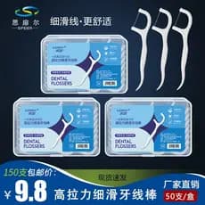 Fio Dental ultrafino pacote familiar grande pacote palito dedicado para crianças caixa de armazenamento de fio plano por