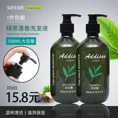 500ml garrafa grande shampoo lavagem corporal hotel b & b hotel SPA banho chá verde shampoo lavagem corporal