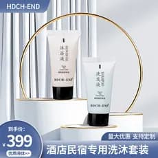 Hotel descartável produtos de higiene pessoal shampoo Gel de banho hotel b & b shampoo especial para garrafa pequena