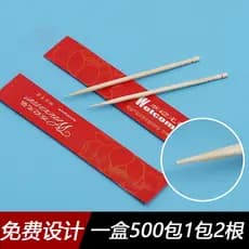 Palitos descartáveis para restaurante embalados individualmente, palitos de dente de cabeça única para uso doméstico, Ho
