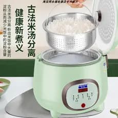 Panela de arroz inteligente doméstica 1-2-3-4-5L pessoas panela de arroz com baixo teor de açúcar dormitório estudantil