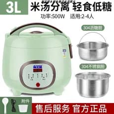Panela elétrica de arroz inteligente com baixo teor de açúcar 304, doméstica não revestida, 1-2-3-4-5L, pessoas cozinhan