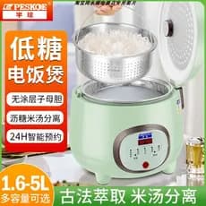 Panela de arroz com baixo teor de açúcar dormitório estudantil pequeno Mini 1-2-3-4-5L pessoas cozinhar arroz 304 panela