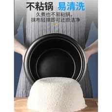 Hemisfério antiquado forro de panela de arroz Universal panela de arroz panela interna coração panela interna inferior 2