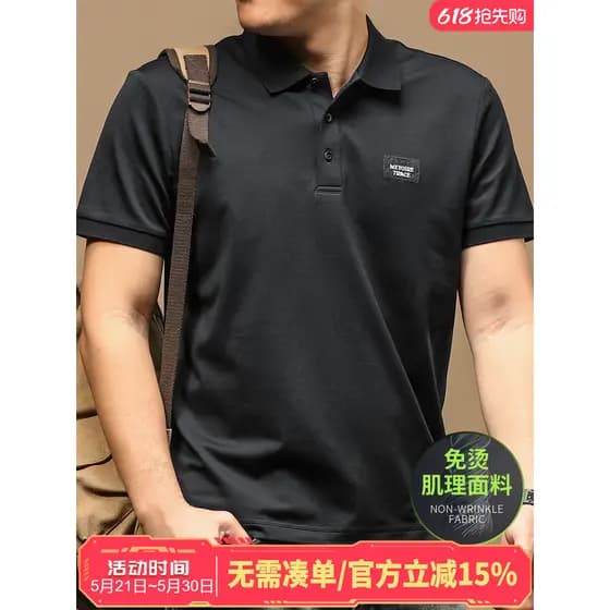 [Texture Sense] Roupas masculinas camisa polo de manga curta bordada lapela camiseta High-End negócios Casual Paul Top