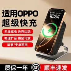 Adequado para carregador sem fio oppo Dedicado findx9pro Celular Universal Carga Super rápida x8ultra Flash Charge n5 De