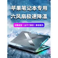 Adequado para Apple Notebook Radiador MacBook Dedicado air13 Ventilador silencioso pro Resfriamento de ar Ferramenta úti