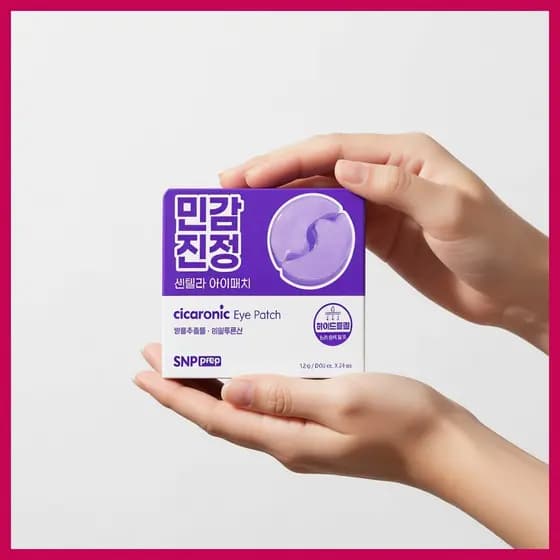 [daiso] SNP Prep Cicaronic Eye Patch , 1.2g , 24 Unidades/Tapa-Olho Coreano/Fórmula De Hidrogel/100 % Autêntico Da MCYMA
